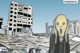 Σκίτσο Γρηγοριάδης-16/8/24